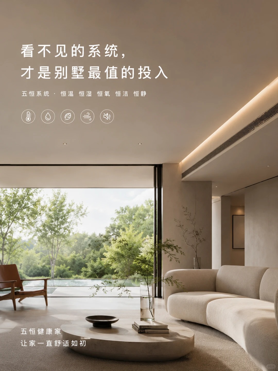 黄石当初顶着压力装的，现在全家都说好