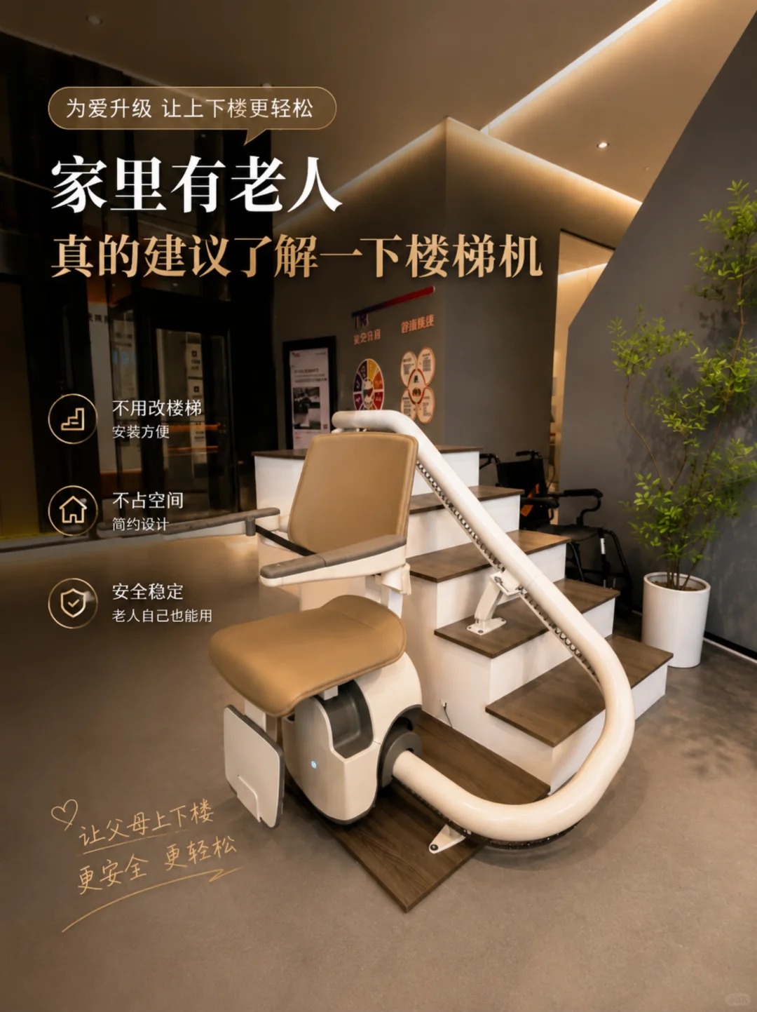 黄石原来，父母变老，是从扶着墙上下楼开始的。