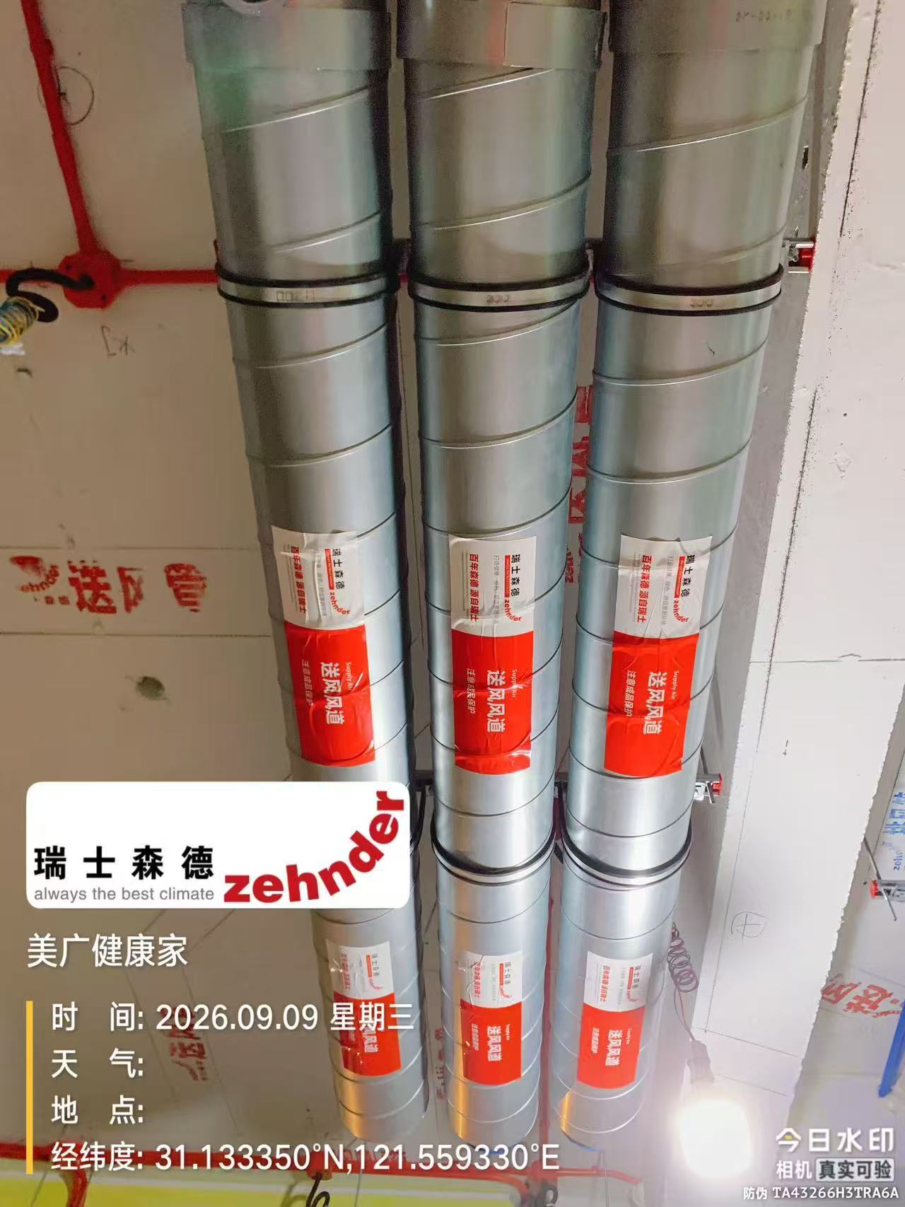 黄石中央空调VS全空气，别墅业主别再交智商税了！